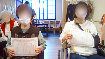 デイホーム孫の手・あらまき　運動会イベントの様子