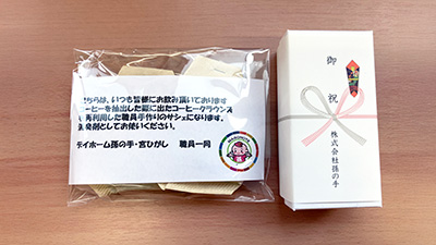 デイホーム孫の手・宮ひがし 8周年記念祭の様子