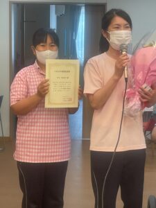 おおた 永年勤続表彰