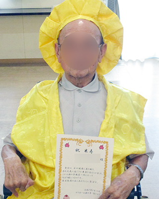 デイホーム孫の手・宮ひがし 敬老会の様子