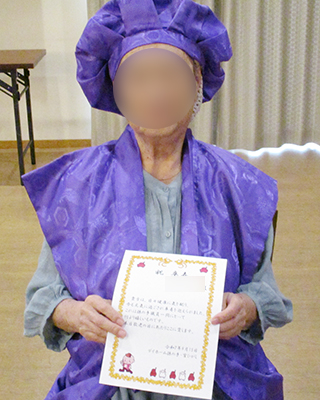 デイホーム孫の手・宮ひがし 敬老会の様子