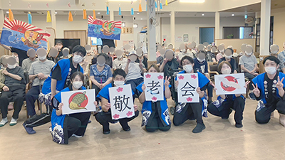 デイホーム孫の手・宮ひがし 敬老会の様子