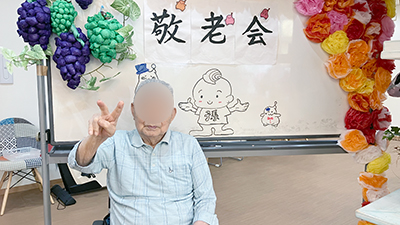 デイホーム孫の手・おおた　敬老会イベントの様子