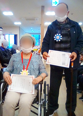 デイホーム孫の手・あらまき 運動会の様子