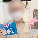 ずっと孫の手・おおた　敬老の日イベントの様子