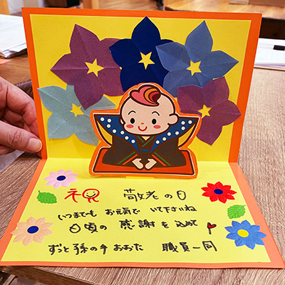 ずっと孫の手・おおた 敬老の日イベントの様子