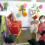 デイホーム孫の手・宮ひがし 新年会の様子