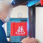 デイホーム孫の手・あらまき　新年会の様子