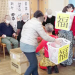 デイホーム孫の手・かさかけ　節分イベントの様子