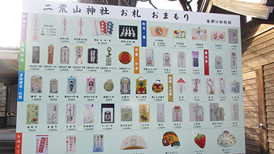 デイホーム孫の手・宮ひがし 初詣イベントの様子