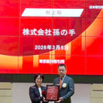 孫の手　TOKYO PRO Market 上場セレモニーの様子