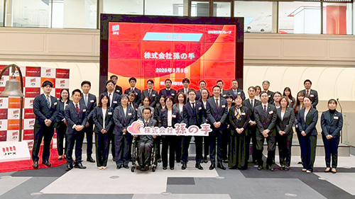 孫の手　TOKYO PRO Market 上場セレモニーの様子